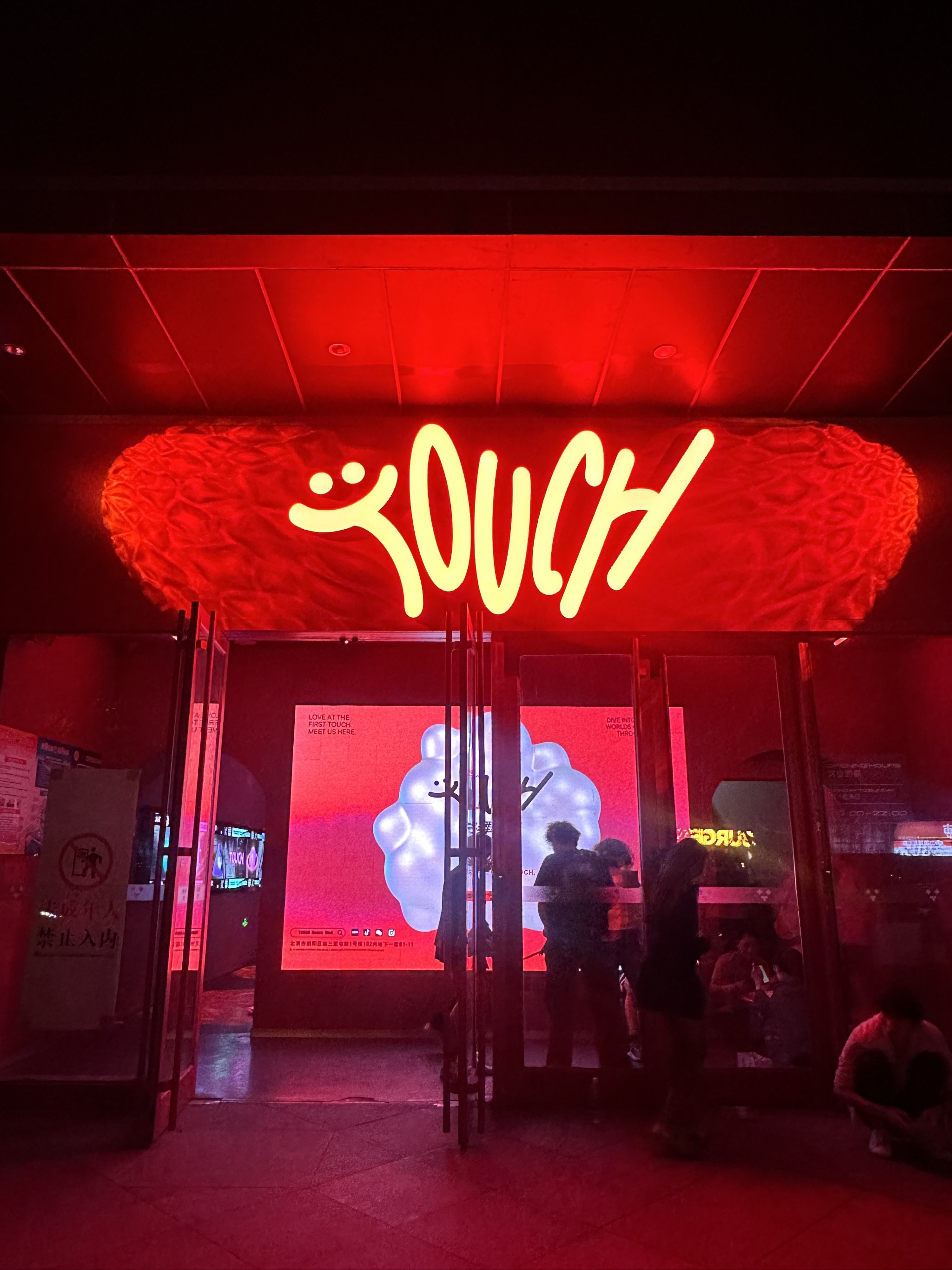 盐城商务ktv创新商务ktv模式体验-滨海县ktv预订